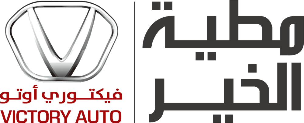 Victory Auto